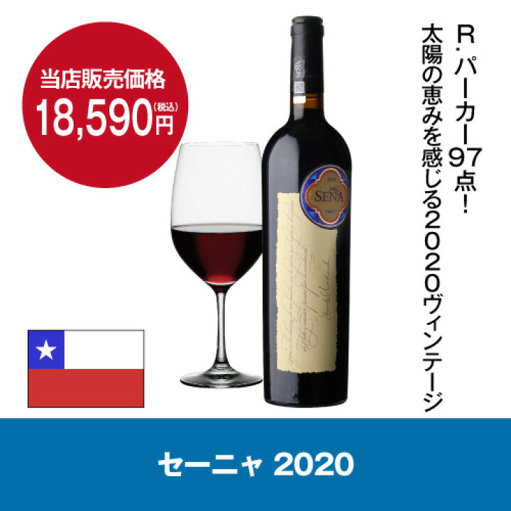 楽天市場】ワイン付☆ワインセラー ルフィエール C410 プロライン 171 