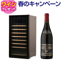 楽天市場】ワインセラー ルフィエール lw－d32の通販 