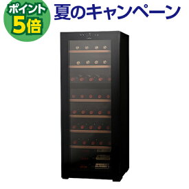 P5倍★ワインセラー ルフィエール TwoTime40+ (C55WBD) 40本 コンプレッサー式 家庭用 業務用　2温度帯 1年保証 送料設置無料