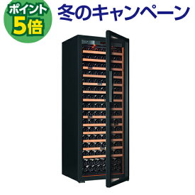 P5倍★正規品 ユーロカーブ Revelation レヴェラシオンEuroCave Revelation182本 ワインセラー 棚間 鍵付き