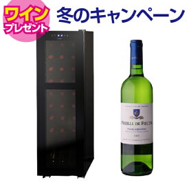 ワイン付★【送料無料】 ワインセラー ルフィエール R&W27+(C27SLD)　コンプレッサー式27本 ブラック家庭用 1年保証おすすめ 超薄型設計 2温度帯 業務用 小型 シャンパン シャンパンも収納可能