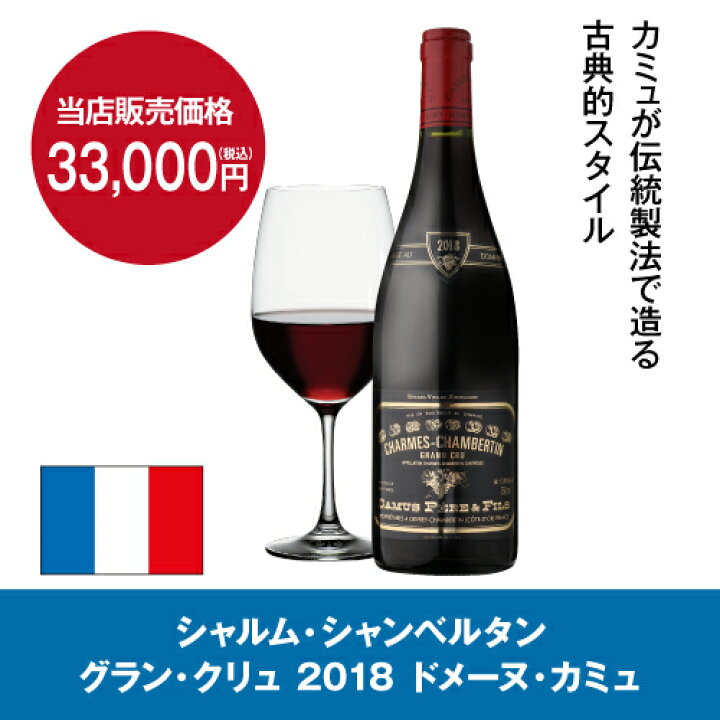 楽天市場】ワイン付☆ドメティック サイレントカーブ CS32BV2 ワイン 