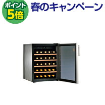 楽天市場】フォルスター ワインセラー 36本の通販
