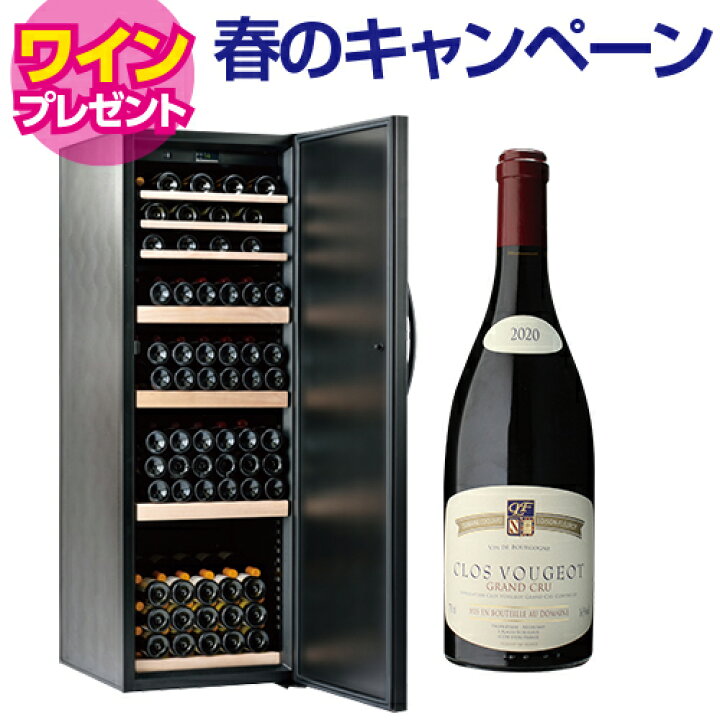 楽天市場】ワイン付☆ドメティック サイレントカーブ CS200B2 ワイン 