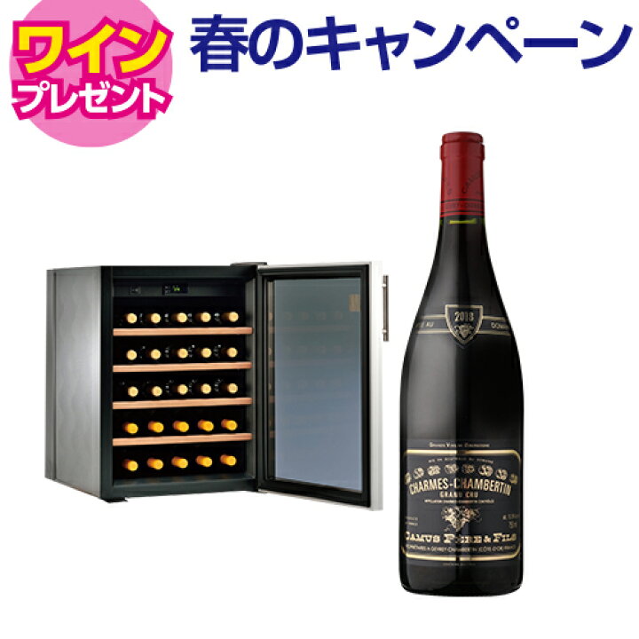 楽天市場】ワイン付☆ドメティック サイレントカーブ CS32BV2 ワイン 