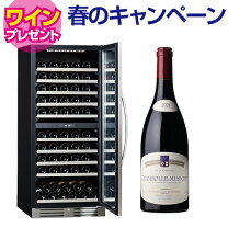 楽天市場】マサオコーポレーション ワインセラーの通販