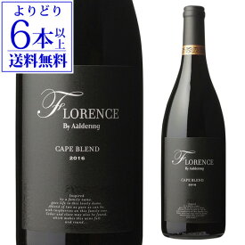 【最大P10倍 4/25 0時～24時】フローレンス レッド バイ アルダリン ケープブレンド 2020 750ml 南アフリカ ステレンボッシュ カベルネソーヴィニヨン メルロー 赤ワイン 浜運 あす楽