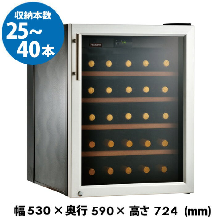楽天市場】ワイン付☆ドメティック サイレントカーブ CS32BV2 ワイン 