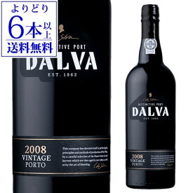 【よりどり6本以上送料無料】ダルバ ポート ヴィンテージ ［2008］750ml ギフト 熟成ワイン