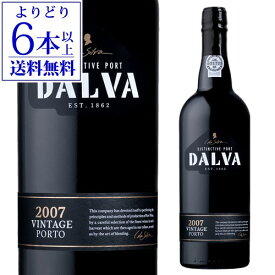 【よりどり6本以上送料無料】ダルバ ポート ヴィンテージ ［2007］750ml ギフト 熟成ワイン