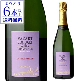 【P10倍】【よりどり6本以上送料無料】ヴァザール コカールキュヴェ カミーユ NV ブリュット 750ml グランクリュ シュイィ シャンパン シャンパーニュ 浜運 あす楽 母の日 父の日 ギフトPアップ期間：4/24 20:00～27 23:59まで