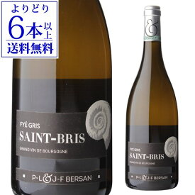 【P10倍】【よりどり6本以上送料無料】サン ブリ フィエ グリ 2020 ドメーヌ PL&JF ベルサン 750ml フランス ブルゴーニュ ソーヴィニヨン グリ 白ワイン 浜運 あす楽 母の日 父の日 ギフトPアップ期間：5/23 20:00～27 1:59まで