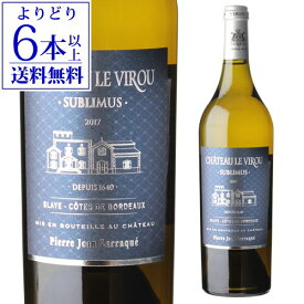 【よりどり6本以上送料無料】シャトー ル ヴィロー サブリムス ブライ コート ド ボルドー ブラン 2017 750ml フランス ボルドー 赤ワイン 浜運 あす楽 母の日 父の日 ギフト