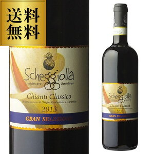 yzLeB NVR O ZcBI[l 2013 |f[ XPWb 750ml C^A gXJ[i TWx[[ ԃC l^A Mtg