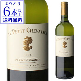 【P10倍】ル プティ シュヴァリエ ブラン 2016 ペサック レオニャン 750ml フランス ボルドー グラーヴ 白ワイン【よりどり6本以上送料無料】 浜運 あす楽 母の日 父の日 ギフトPアップ期間：4/24 20:00～27 23:59まで