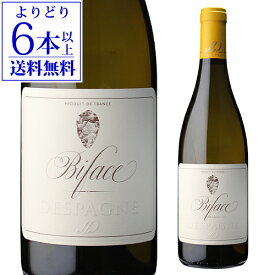 【特価50%OFF】 ビファセ デスパーニュ 2022 750ml フランス 白ワイン 【よりどり6本以上送料無料】 浜運A ギフト＜Pアップ対象外＞