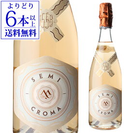 【P10倍】セミクロマ スプマンテ ロゼ ブリュット MOSSI 1558 750ml 辛口 イタリア エミリア ロマーニャ スパークリングワイン 【よりどり6本以上送料無料】 浜運A おすすめロゼPアップ期間：7/4 20:00～11 1:59まで