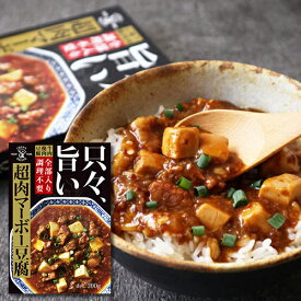 楽天市場 豆腐 惣菜 食品 の通販 楽天市場 豆腐 惣菜 食品 の通販