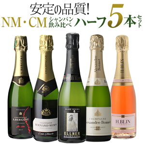シャンパン ハーフボトルの人気商品 通販 価格比較 価格 Com シャンパン ハーフボトルの人気商品 通販 価格比較 価格 Com