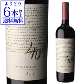 409 リベラ デル ドゥエロ パゴス デル レイ 2021 750ml スペイン 重口 赤ワイン 【よりどり6本以上送料無料】 長S 母の日 父の日 ギフト