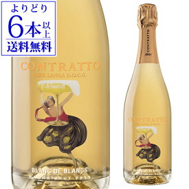 【P10倍】コントラット ブラン ド ブラン パドゼ 2018 750ml スパークリングワイン スプマンテ イタリア アルタ ランガ【よりどり6本以上送料無料】Pアップ期間：6/4 20:00～11 1:59まで