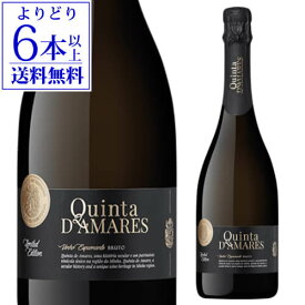 【800円OFFクーポン 6/1～2　9:59まで】キンタ デ アマレス スパークリング ブリュット 750ml 辛口 ポルトガル ミーニョ アリント スパークリング エスプマンテ 浜運 あす楽 【よりどり6本以上送料無料】 父の日 お中元 ギフト