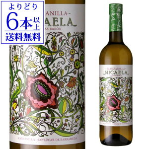 y800~OFFN[|12/1`2@9:59܂Łzo ~JG }Tj[W 750ml XyC A_VA h 𐸋C VF[ Syǂ6{ȏ㑗z Mtg