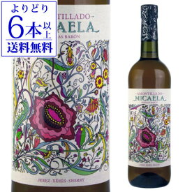 バロン ミカエラ アモンティリャード 750ml スペイン アンダルシア 中辛口 酒精強化ワイン シェリー 長S【よりどり6本以上送料無料】 ギフト