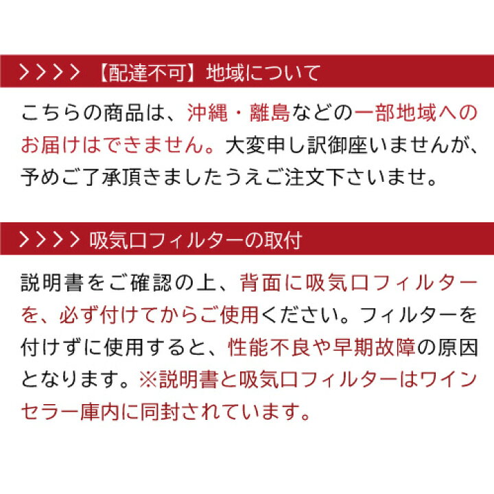 楽天市場】ワインセラールフィエール ペルチェライン『LW-S12』12本 ブラック 送料無料 家庭用 おすすめ 一人暮らし おしゃれ コンパクト 軽量 ワインクーラー 小型 12本 ワインクーラー 母の日 父の日 : 銘醸ワイン専門 CAVE de L NAOTAKA 楽天市場】ワインセラールフィエール ペルチェライン『LW-S12』12本 ブラック 送料無料 家庭用 おすすめ 一人暮らし おしゃれ コンパクト 軽量 ワインクーラー 小型 12本 ワインクーラー 母の日 父の日 : 銘醸ワイン専門 CAVE de L NAOTAKA
