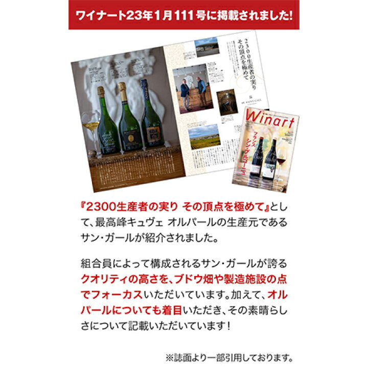 楽天市場】送料無料サン ガール オルパール ブラン ド ブラン 