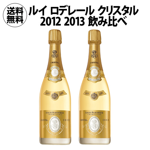 クリスタル シャンパン 2013の人気商品・通販・価格比較 - 価格.com