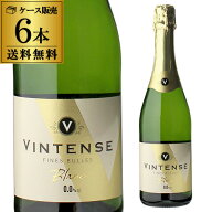 【限定10％OFF 5/9 20時~5/16 2時迄】1本あたり1,200円(税込) 送料無料 ヴィンテンス スパークリング ブ…