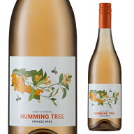 【1,738円→特価1,564円 10％OFF 9/18~20限定】ハミングトゥリー オレンジワインオーバーヘックス 750ml …