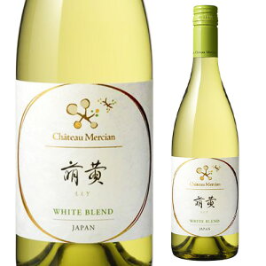 シャトーメルシャン 萌黄白 辛口 750ml 日本 山梨県 日本ワイン 長S ギフト