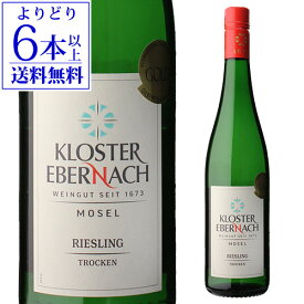 【P10倍】リースリング トロッケン モーゼル 2022クロスターエベルナッハ 750mlドイツ モーゼル 辛口 白ワイン 長S【よりどり6本以上送料無料】 父の日 お中元 ギフトPアップ期間：6/4 20:00～11 1:59まで