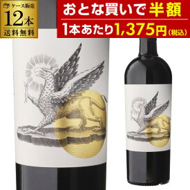 【P5倍】1本あたり1,375 円(税込) 送料無料 グリフォン [2020] ペンリーエステート 750ml 12本入オーストラリア 赤ワイン 辛口 ケース 浜運A ギフトPアップ期間：7/4 20:00～11 1:59まで