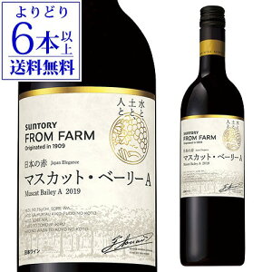 }XJbgx[[A {̐ԃTg[tt@[ iV[Y 750mlMtg v[g { Y h ԃC Syǂ6{ȏ㑗z Mtg