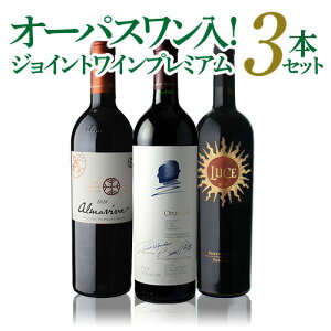 1{36,667 ~(ō)  ׂăWCgCv~A3{Zbg 19e 750ml 3{ I[pXE [2018] A}B[@ [2020] [`F [2021] ԃC CZbg l^A