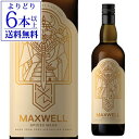【P10倍】マックスウェルスパイス ミード 750mlオーストラリア 南オーストラリア州 はちみつ 蜂蜜 ハニーワイン 蜂蜜酒 はちみつ酒 甘口 ミード 長S ギフト【よりどり6本以上送料無料】Pアップ期間：7/19 20:00～26 1:59まで
