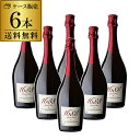 送料無料1本あたり5,292円（税込）1688 グラン ロゼ 高級ノンアルコール スパークリング Grand Rose 6本セット フラン…