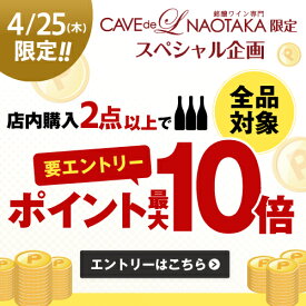 【最大P10倍 4/25 0時～24時】シャトー モーヴザン バルトン 2015 750ml フランス ボルドー ムーリス 重口 赤ワイン 長S 母の日 父の日 ギフト