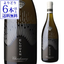 エルーアン シャルドネ 2021 コッパー ケイン 750ml アメリカ オレゴン 白ワイン 浜運A 【よりどり6本以上送料無料】