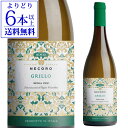 ネコーロ グリッロ カンティーネ エウロパ 750mlイタリア シチリア 白ワイン 辛口 浜運【よりどり6本以上送料無料】