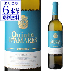 【よりどり6本以上送料無料】ヴィーニョ ヴェルデ ロウレイロ [2024] キンタ デ アマレス 750ml ポルトガル 緑のワイン サクラアワード ダイヤモンドトロフィ タイ料理に合う白ワイン 浜運A