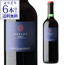 【特価40％OFF】メルロー IGT ヴェネト イル ポッジョ ディ ヴィニエティ ナターレ ヴェルガ 750mlイタリア ヴェネト 辛口 赤ワイン 浜運A【よりどり6本以上送料無料】＜Pアップ対象外＞