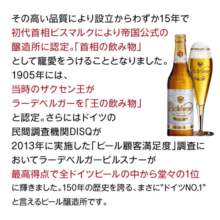 楽天市場】ドイツ産 メーカー小売希望価格から7%オフ ノンアルコール 