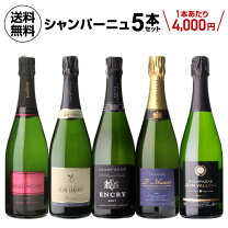 楽天市場】シャンパーニュ エンクリの通販
