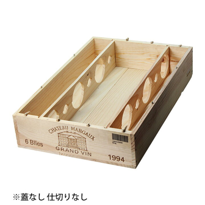 楽天市場】【ワインの日1,000円クーポン3/20迄】送料無料 ワイン木箱 