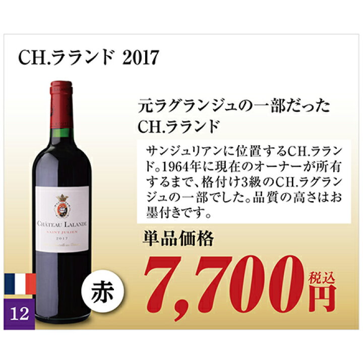 楽天市場】送料無料 MAX50%OFF！単品価格合計最大24,420円→12,100円 