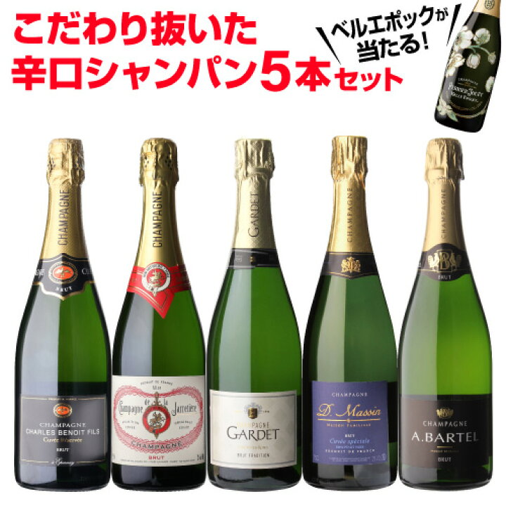 楽天市場】【ワインの日1,000円クーポン3/20迄】【1本/3,500円 